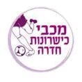 Maccabi Hadera (W) Logo